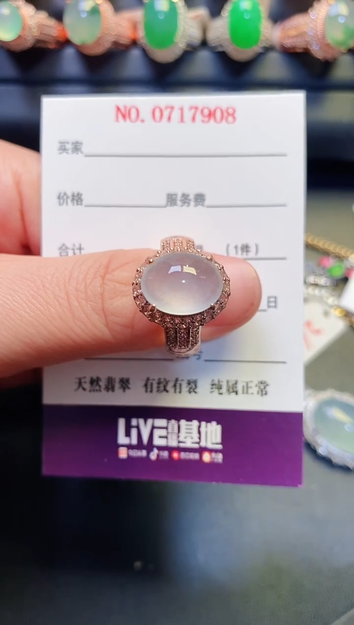 未镶嵌戒指翡翠铜托