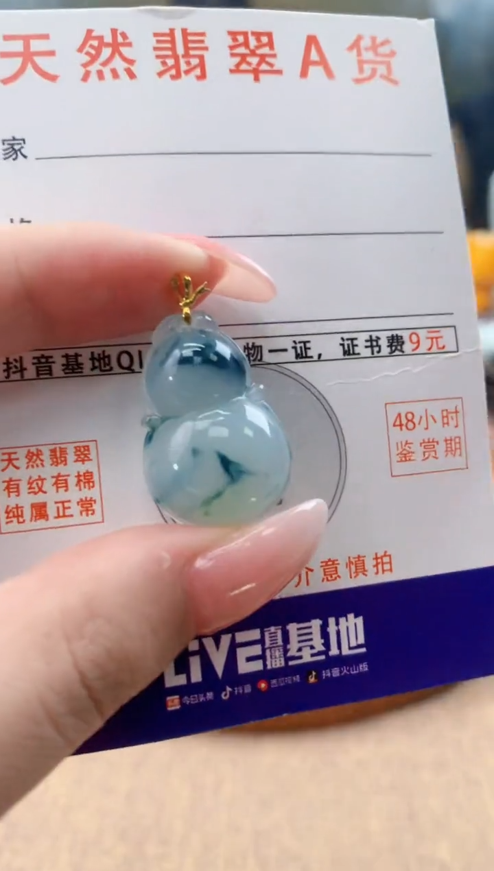 颈饰18K金镶嵌翡翠天然A货翡翠挂件