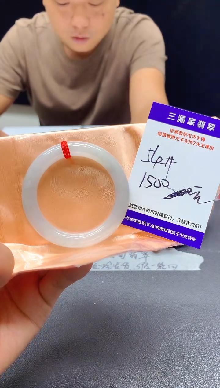 定制翡翠手镯未镶嵌天然A货翡翠/102