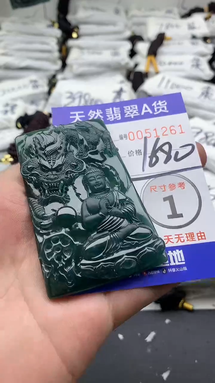 【闪购商品】翡翠颈饰未镶嵌555555555555