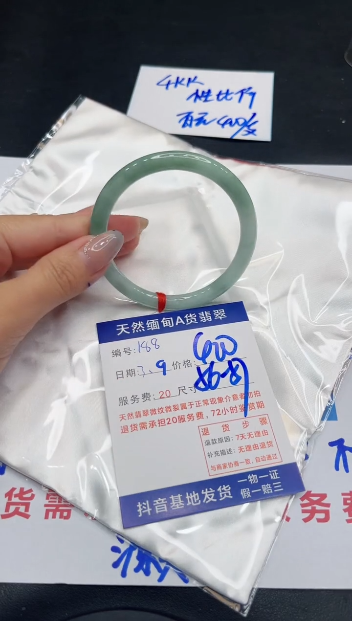【闪购商品】翡翠手镯未镶嵌11111111
