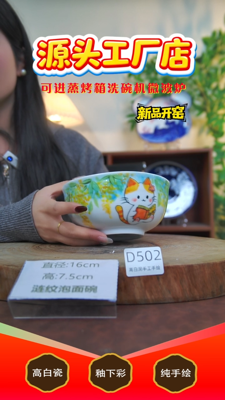 摆件白泥景德镇手工手绘陶瓷【食品级】502