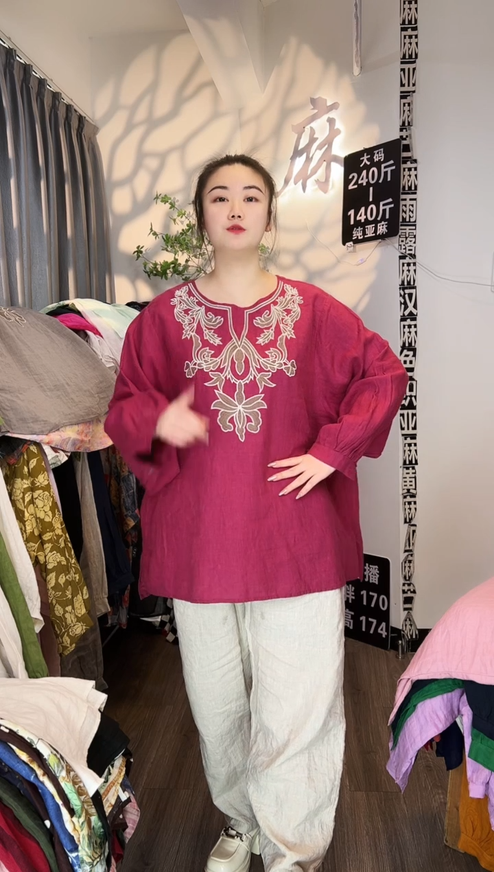 亚麻汉麻苎麻大码女装。