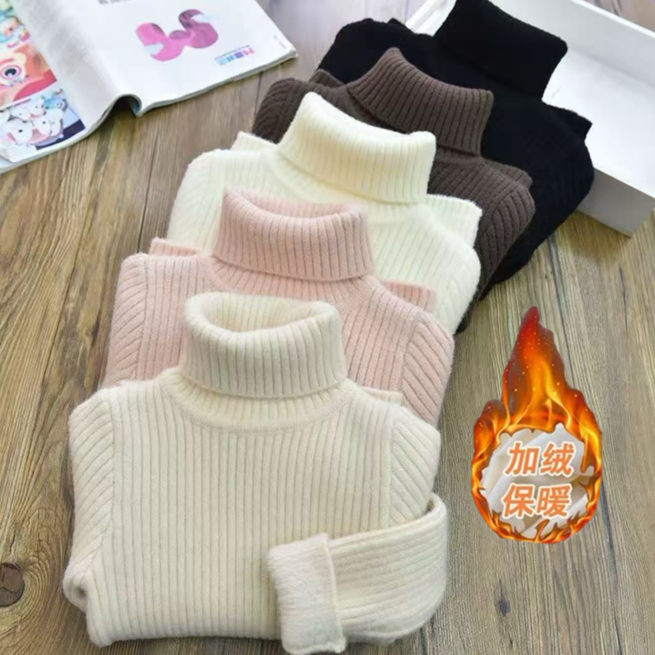 儿童加绒加厚高领针织毛衣一体绒秋冬新款儿童保暖宝宝打底