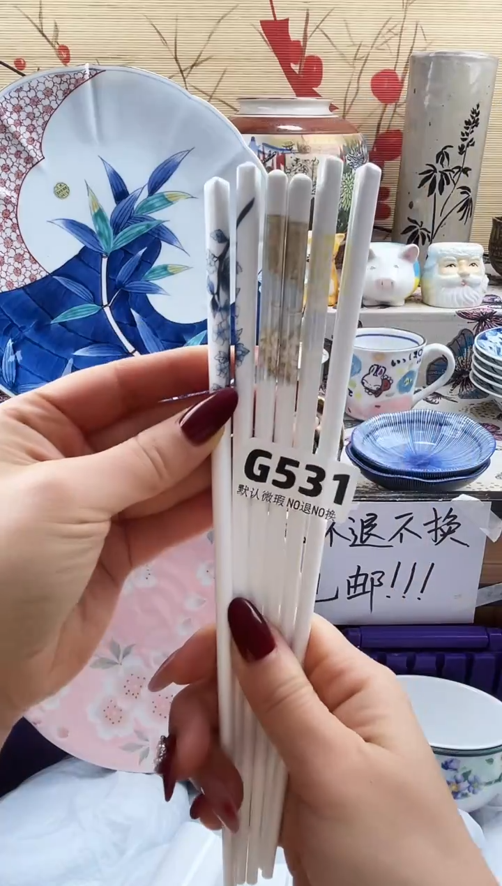 ==============g531