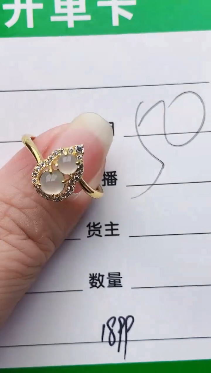 颈饰银S925镶嵌翡翠1899