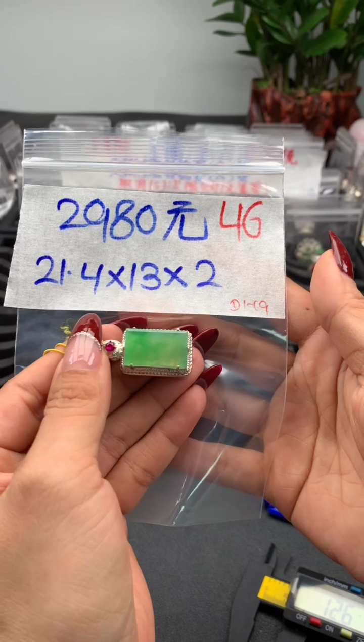 【闪购商品】定制翡翠未镶嵌毛货需精细抛光拍一发一