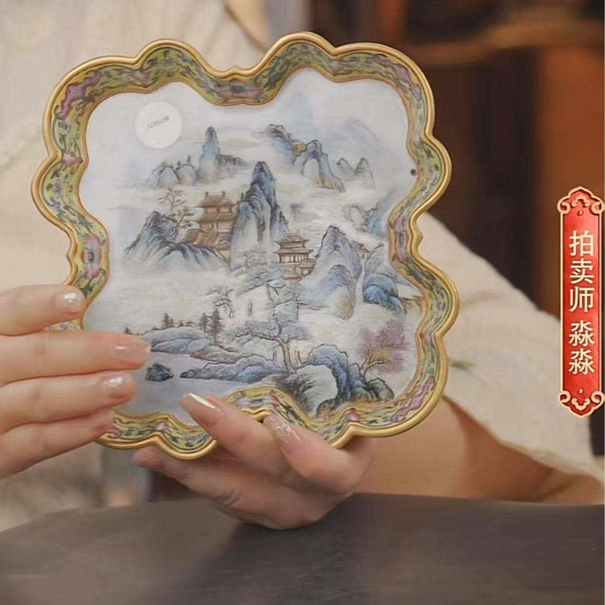 国呈拍卖古董瓷器