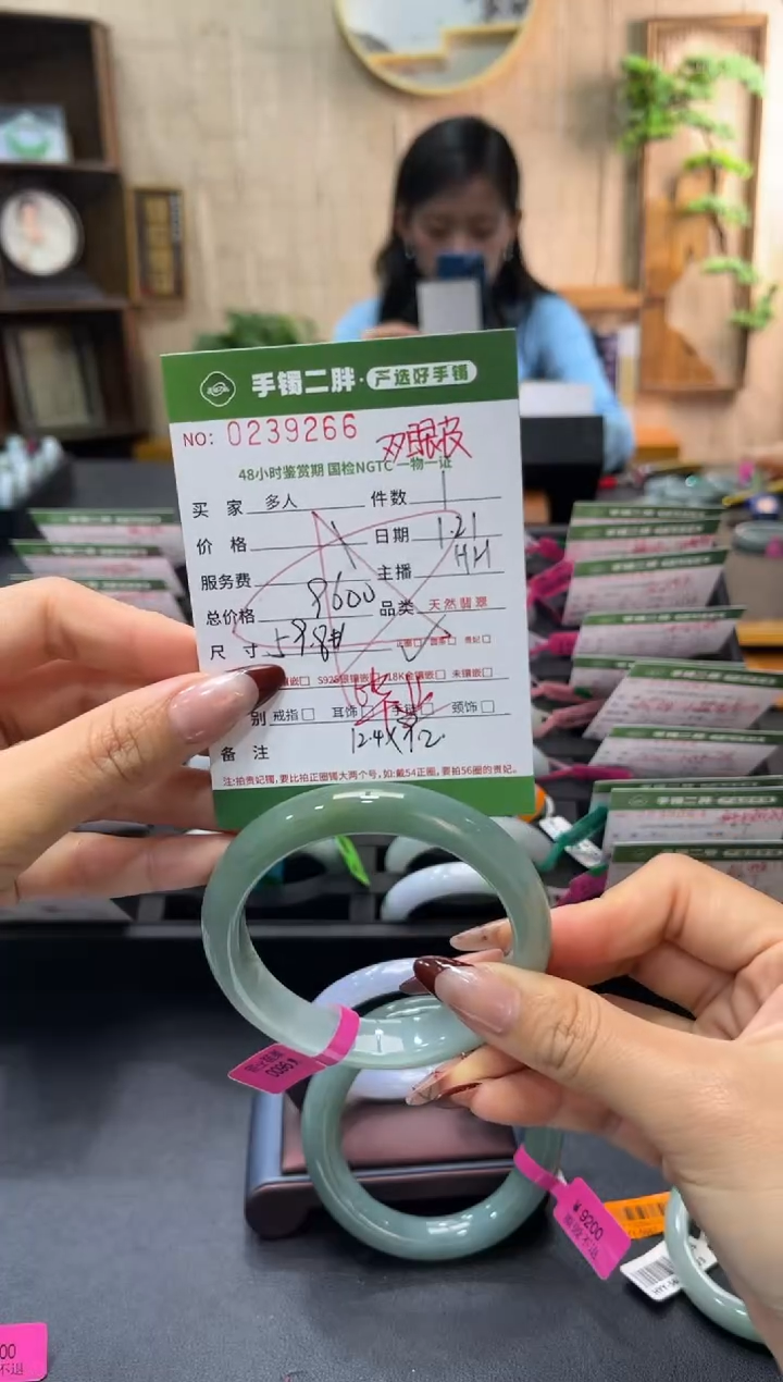 【闪购商品】翡翠手镯未镶嵌多人