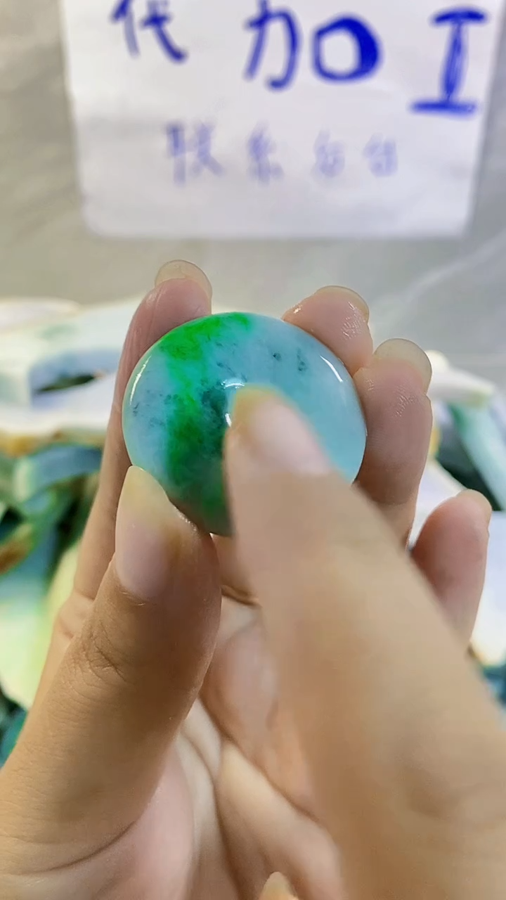 散珠翡翠纯天然翡翠A货30