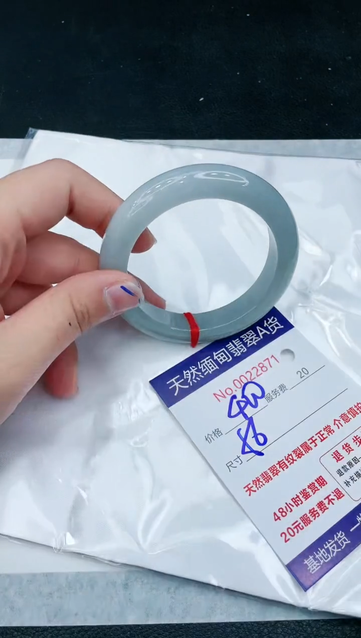 【闪购商品】翡翠手镯未镶嵌11111111111