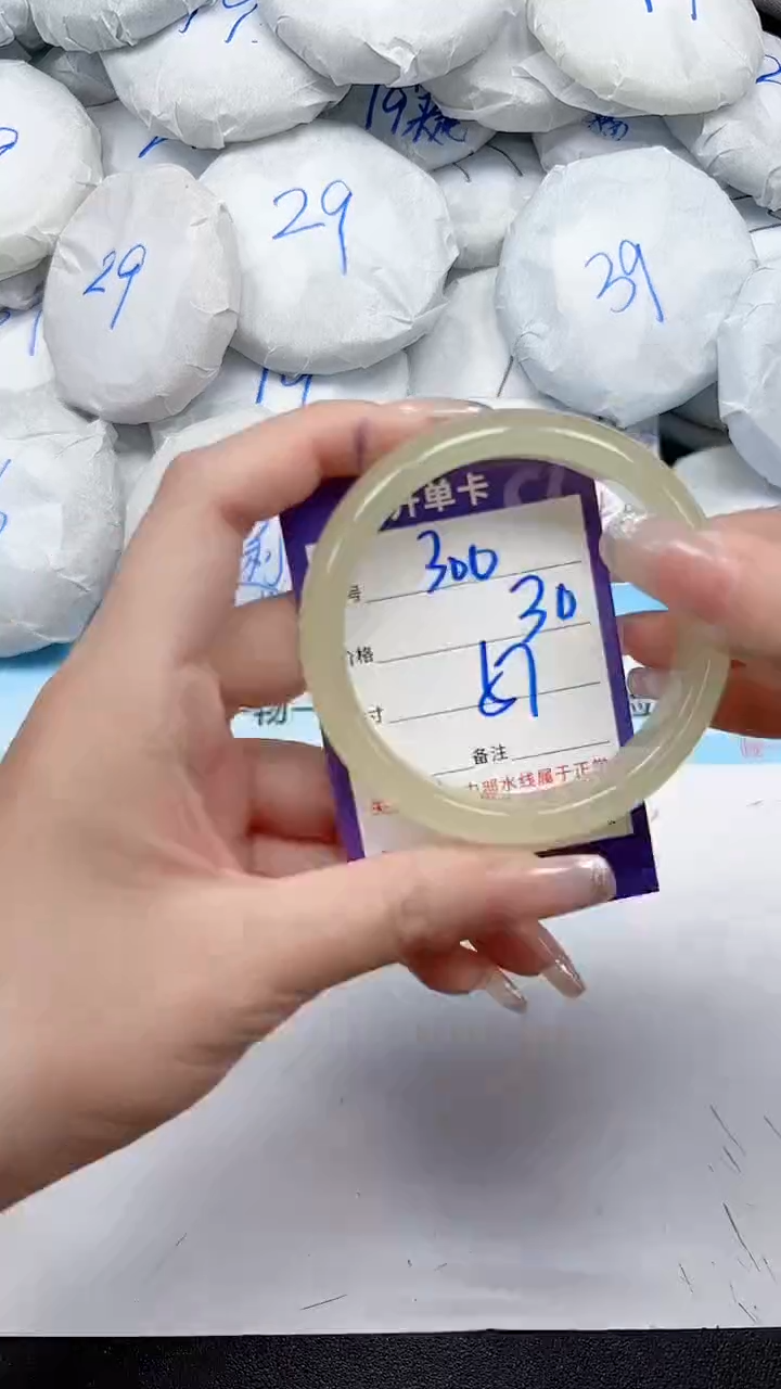 未镶嵌手镯石英质玉300/57