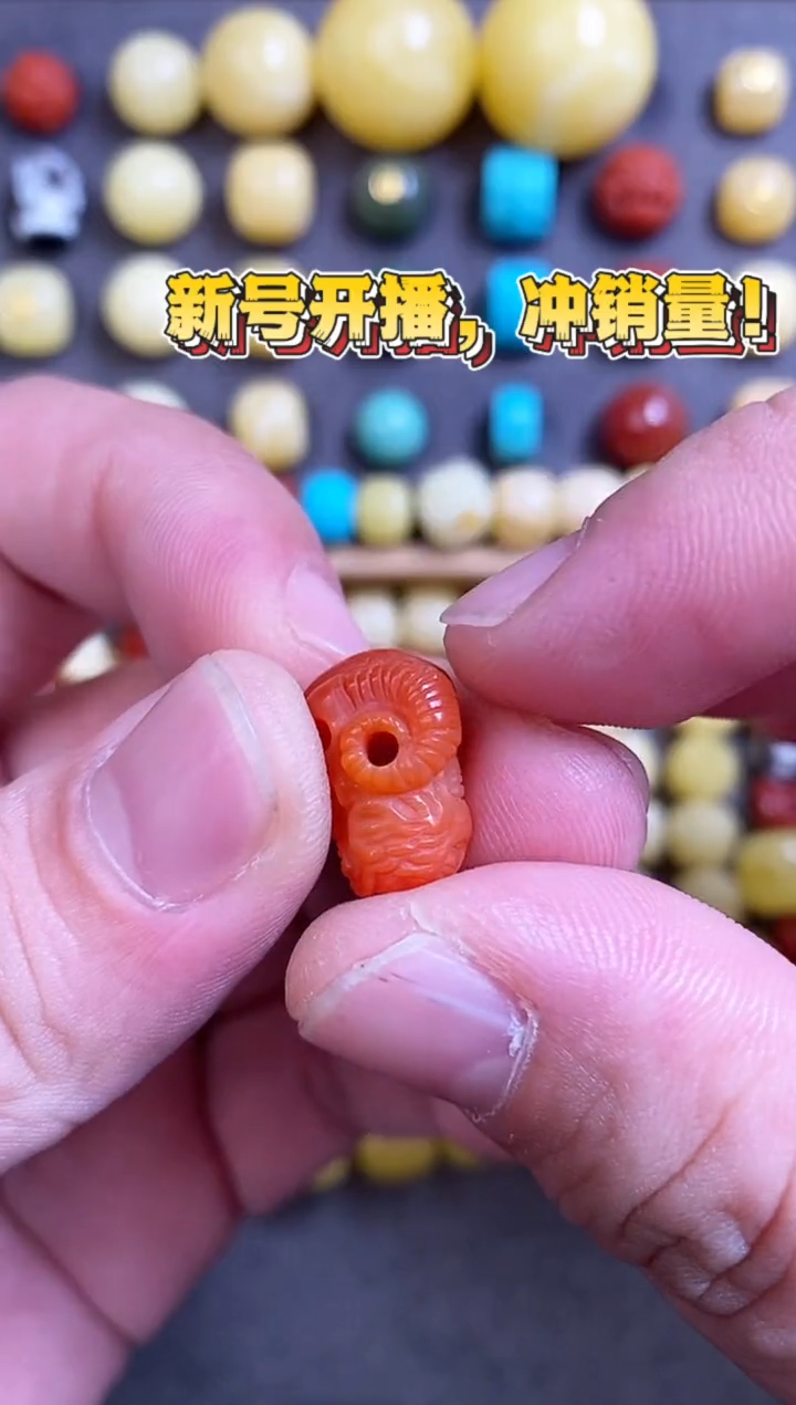 未镶嵌南红玛瑙珠宝奇石11mm羊