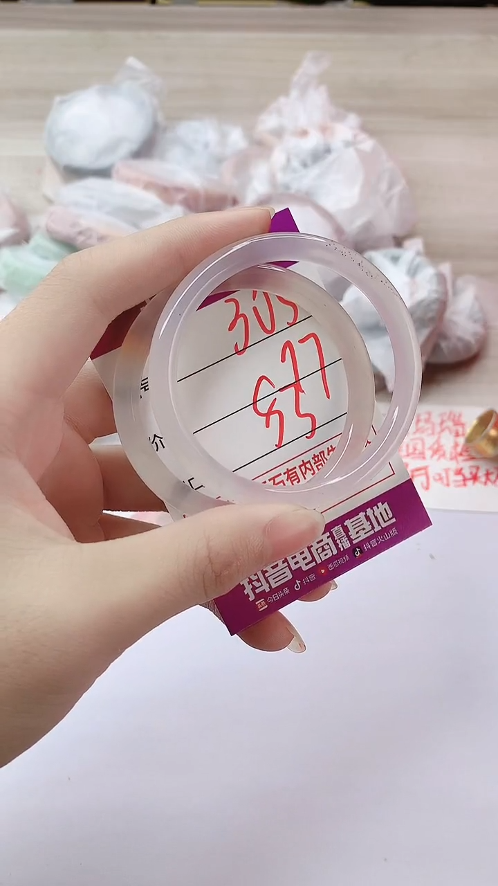 手镯玛瑙/玉髓未镶嵌305