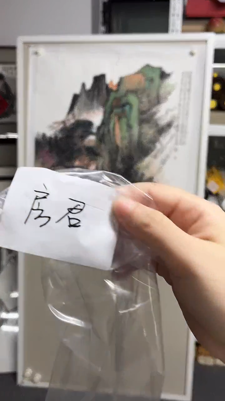 国画房君京九万象170