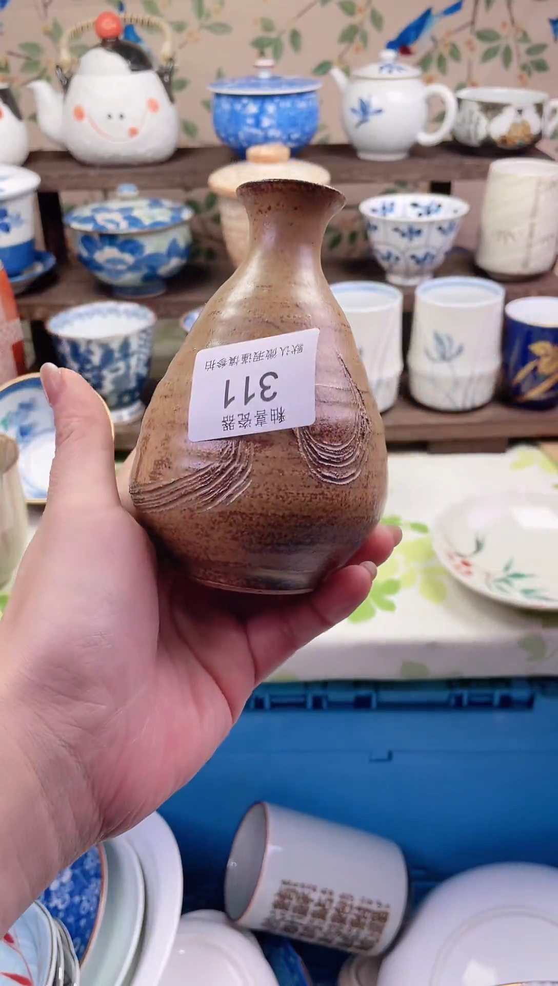 瓷片生**易瓷片瓷片311