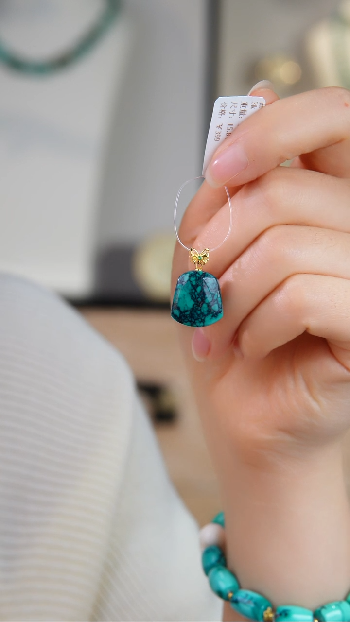 18K金镶嵌绿松石吊坠(不含链)1