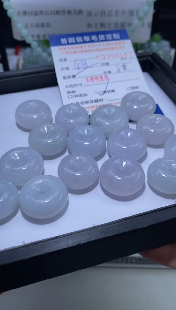 翡翠未镶嵌颈饰多样性发其一350146