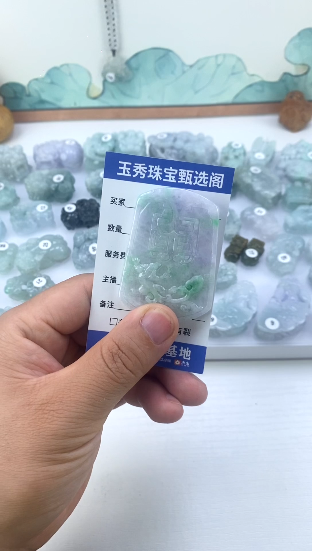 翡翠未镶嵌吊坠(赠链)龙牌