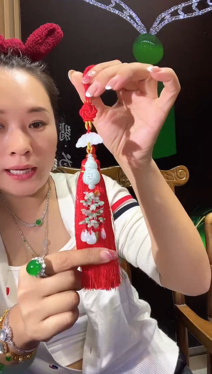 颈饰未镶嵌翡翠车挂