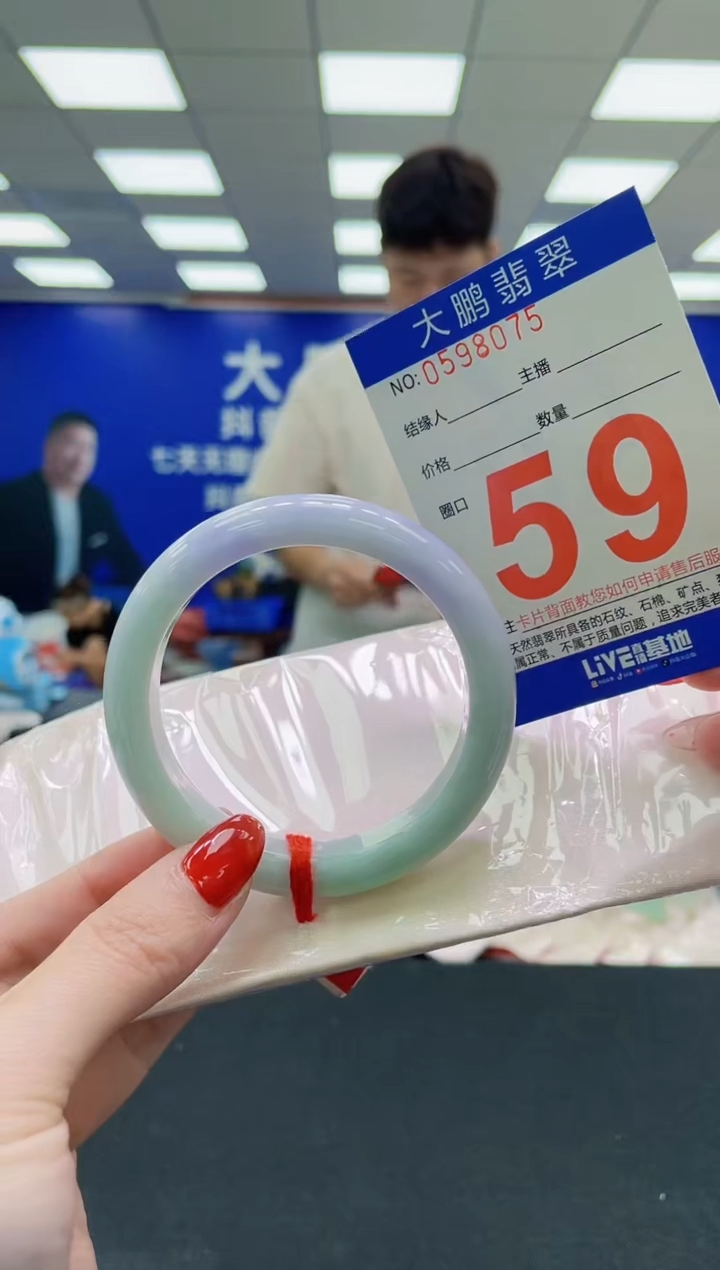 未镶嵌手镯翡翠AAAAAAAAA