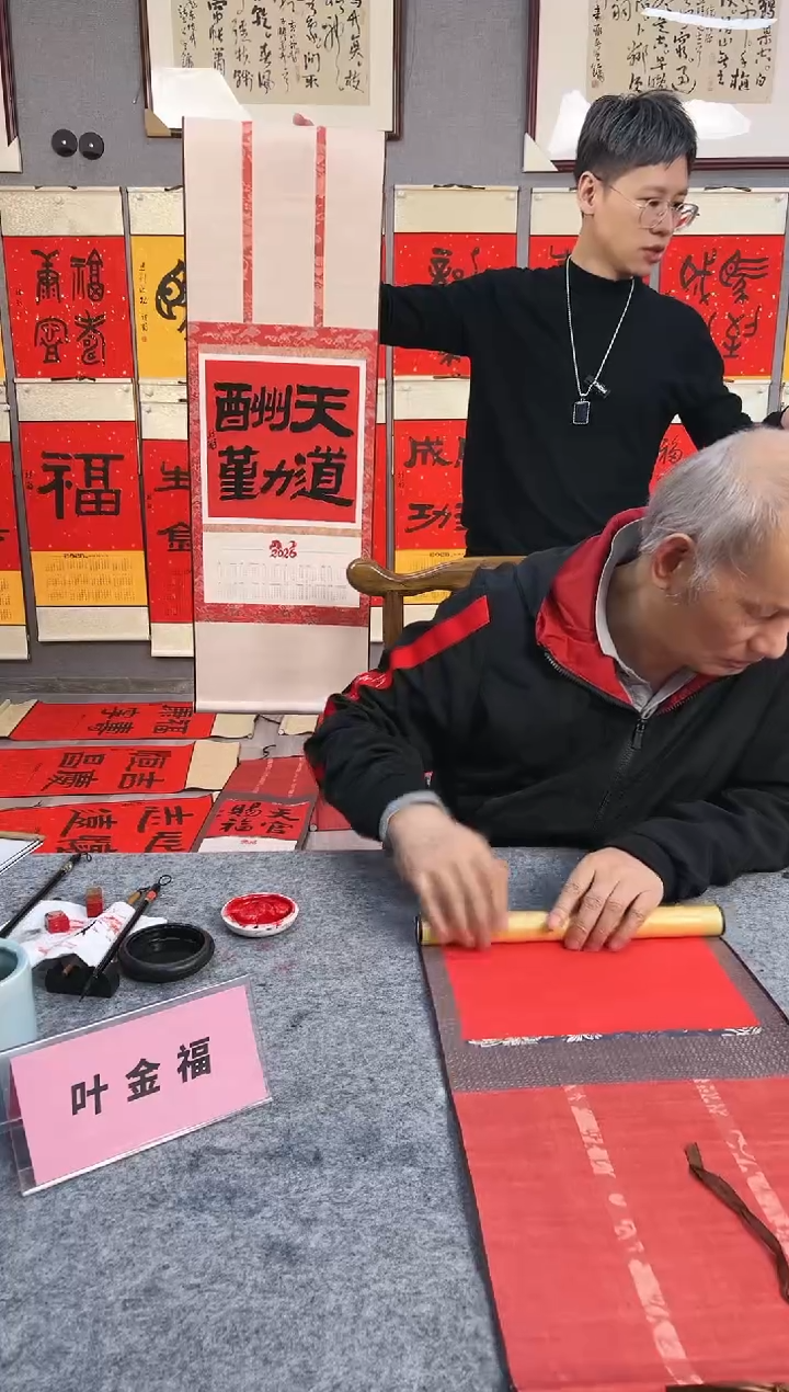 国画星*叶金福老师手绘2026挂历书法-天道酬勤隶书小轴
