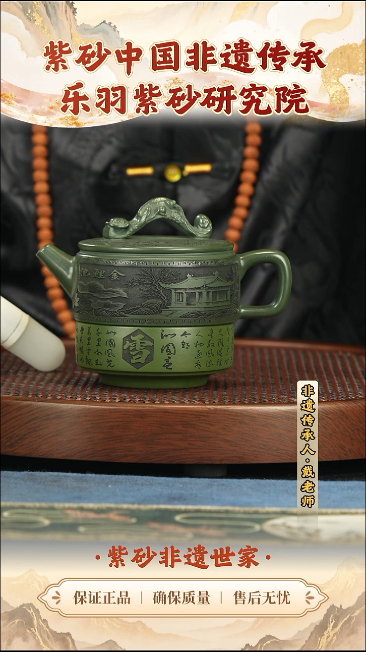 茶壶紫砂188.00188.00