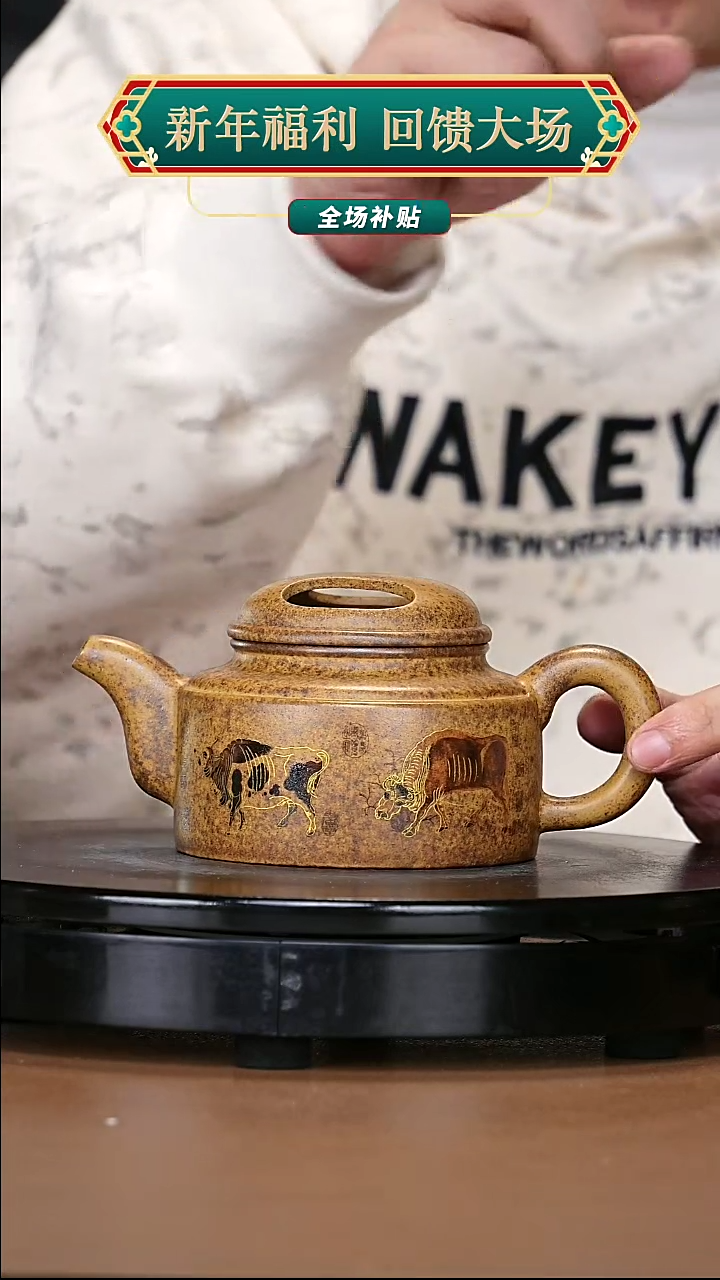 【闪购商品】宜兴原矿高端紫砂