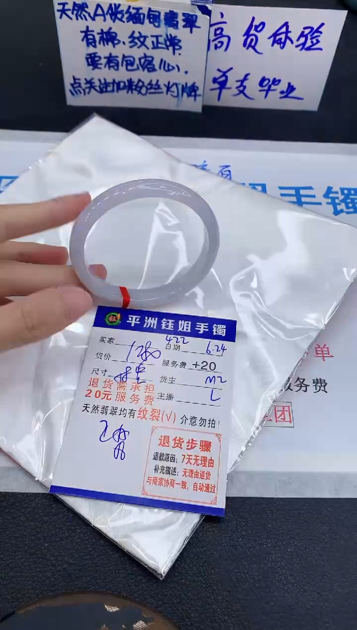 翡翠手镯未镶嵌111111111111