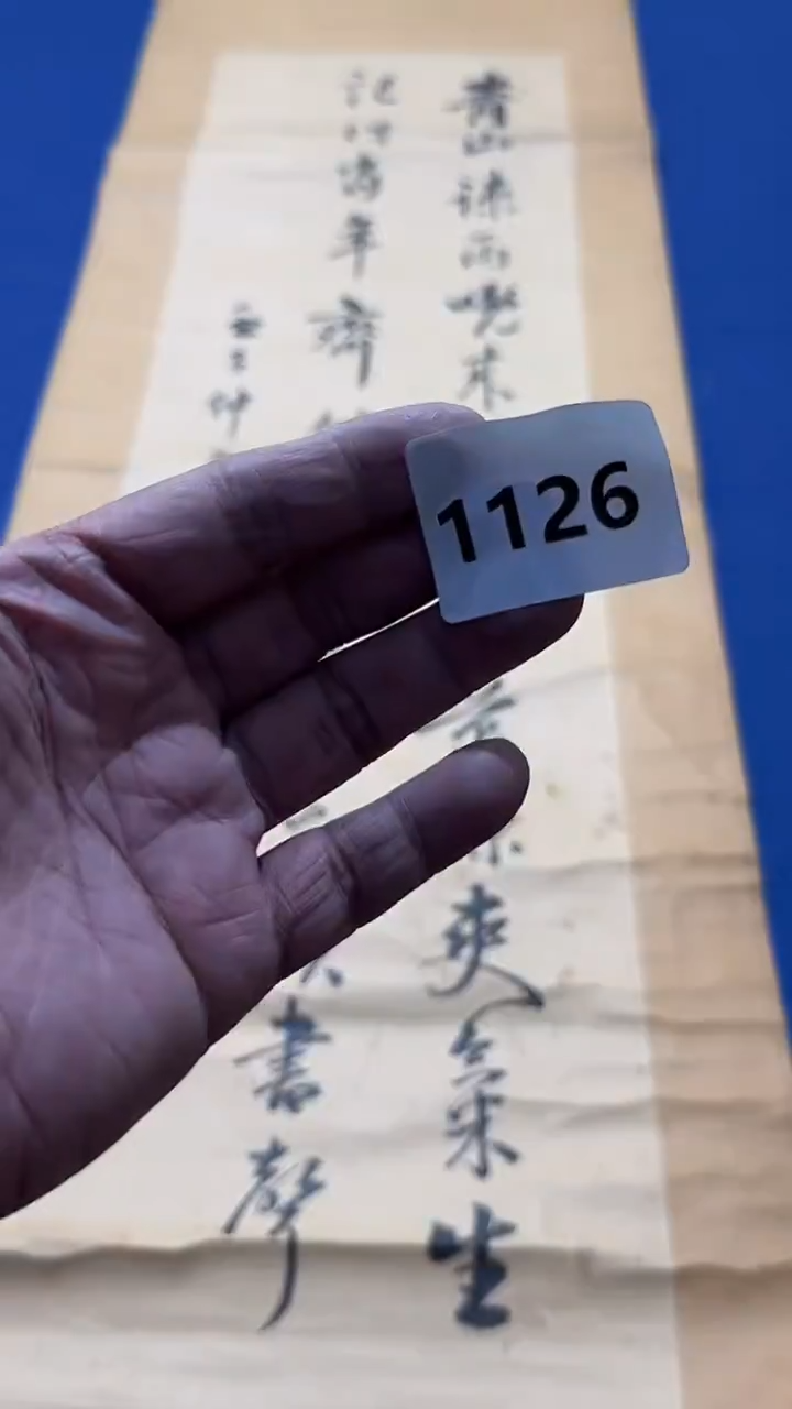 横款乔*日瓷回流持续放漏