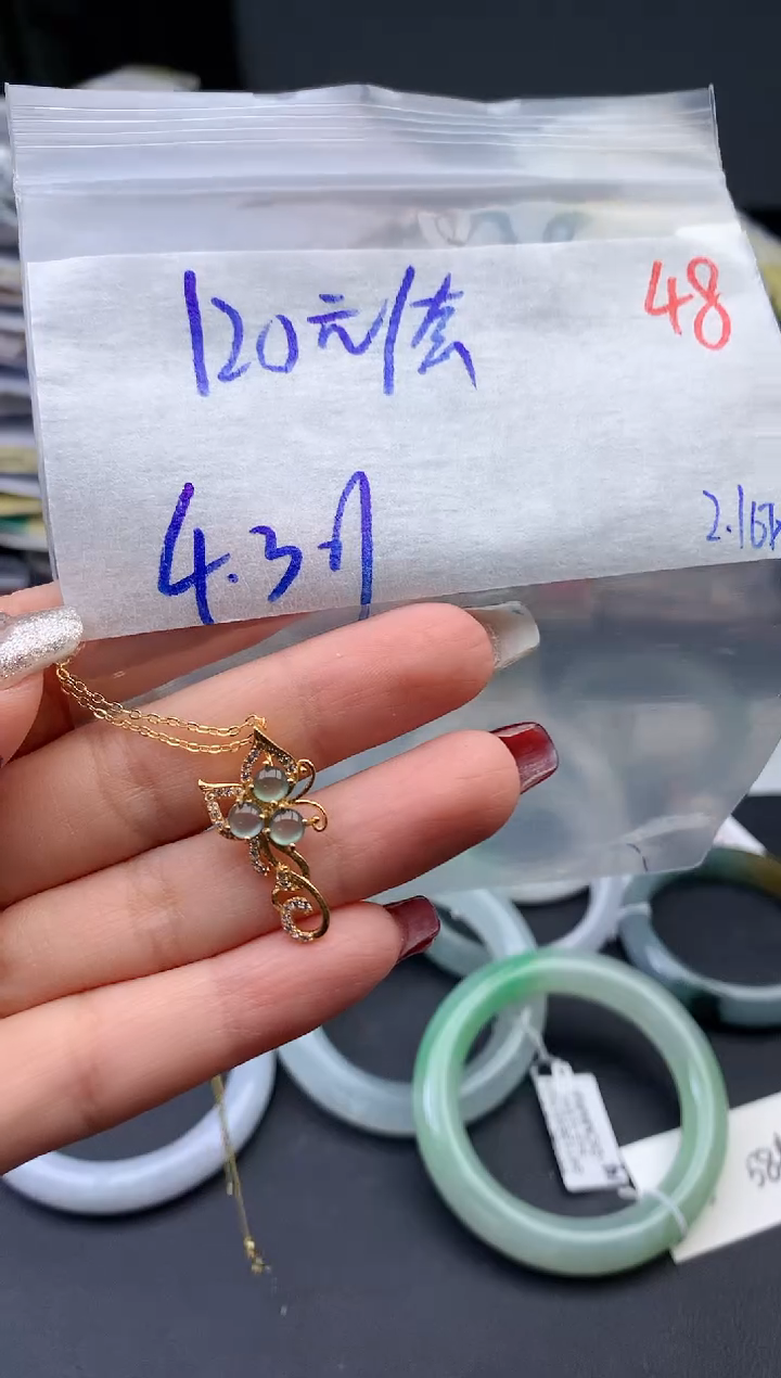 【闪购商品】定制翡翠未镶嵌毛货需精细抛光+48蛋面发1件+120元