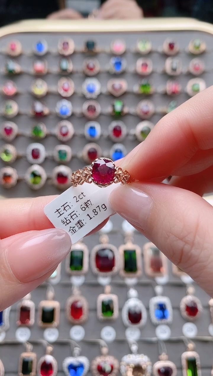 【闪购商品】碧玺戒指18K金镶嵌2克拉