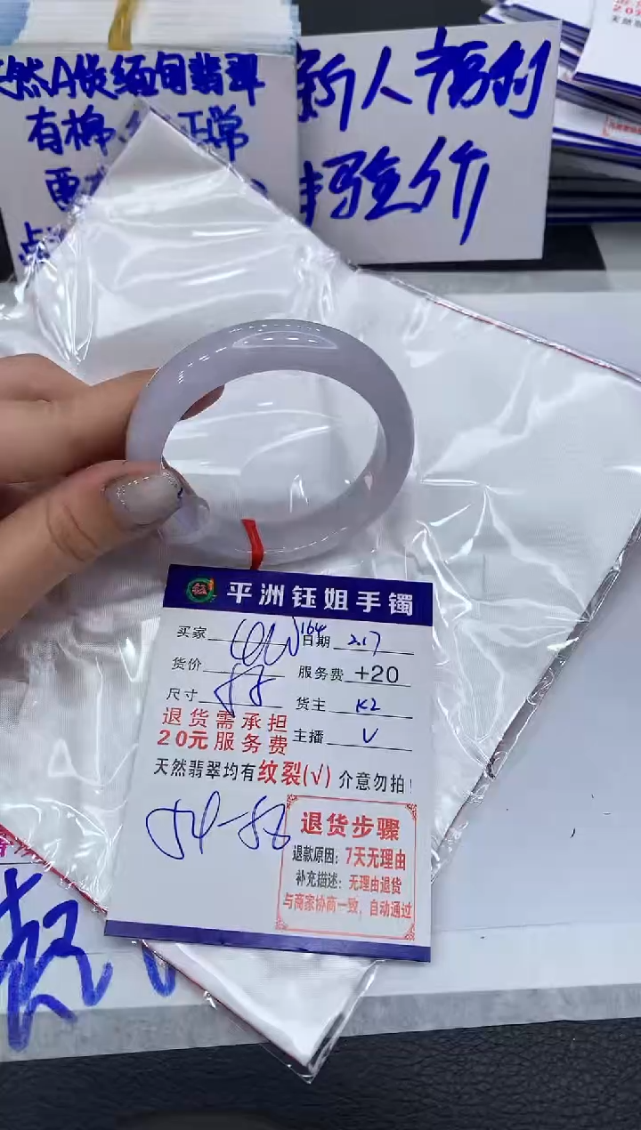 【闪购商品】翡翠手镯未镶嵌111111111111