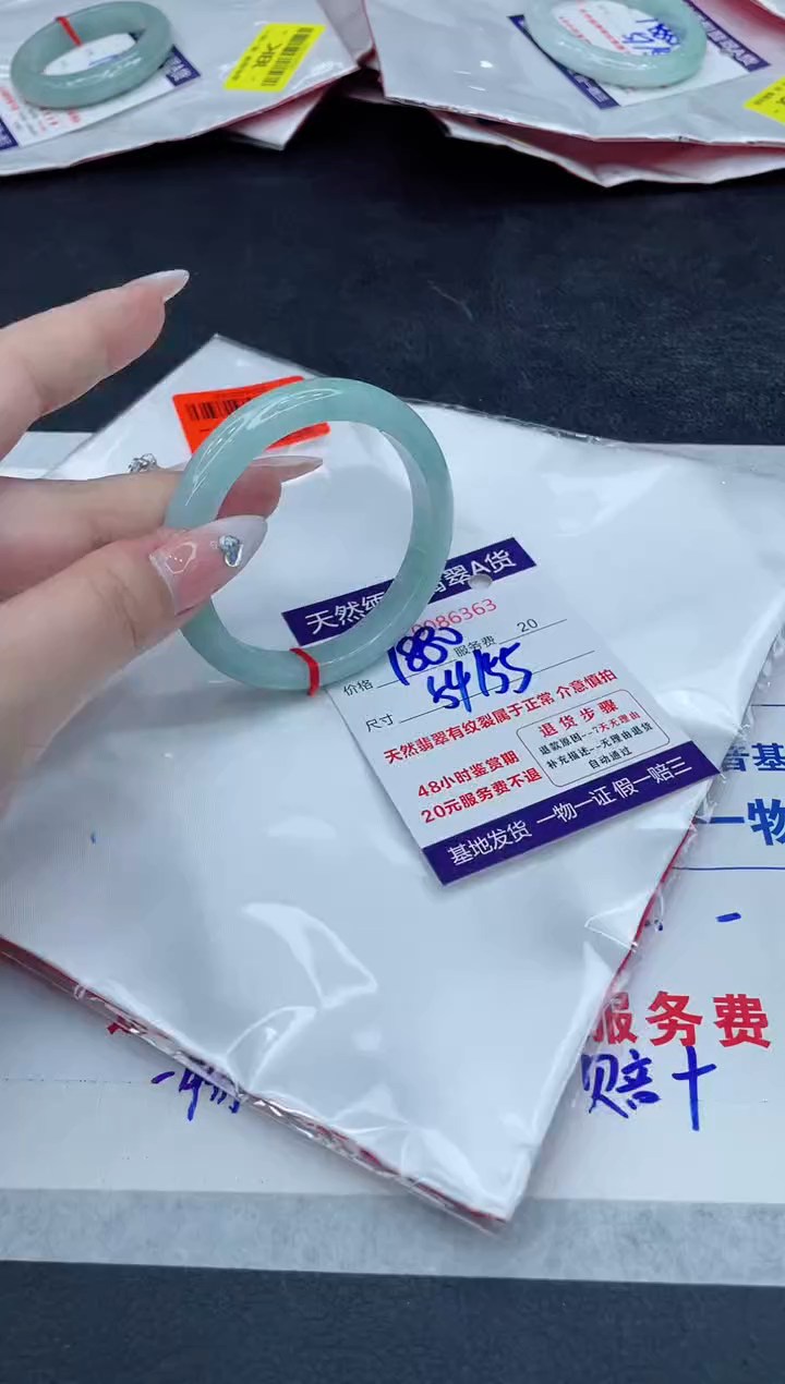 【闪购商品】翡翠手镯未镶嵌888888888888