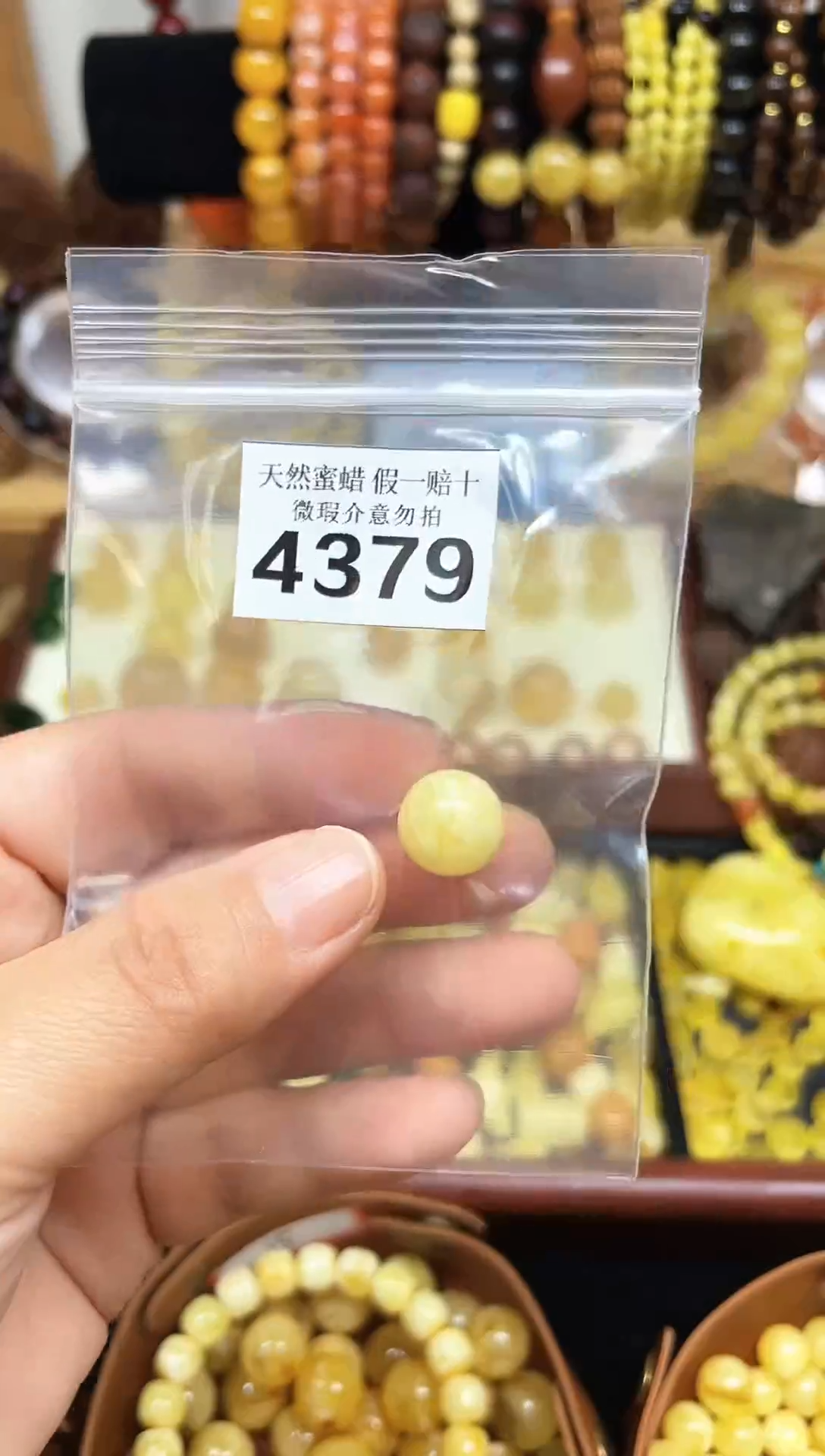 裸石蜜蜡未镶嵌蜜蜡纯天然飘花无镶嵌