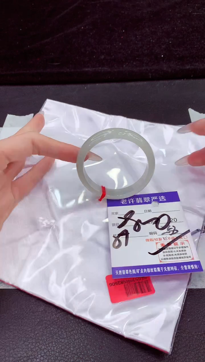 未镶嵌手镯翡翠111111111