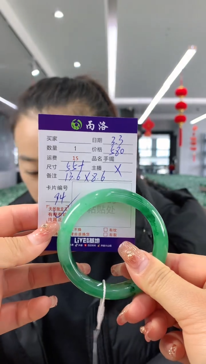 【闪购商品】石英质玉手镯未镶嵌55+