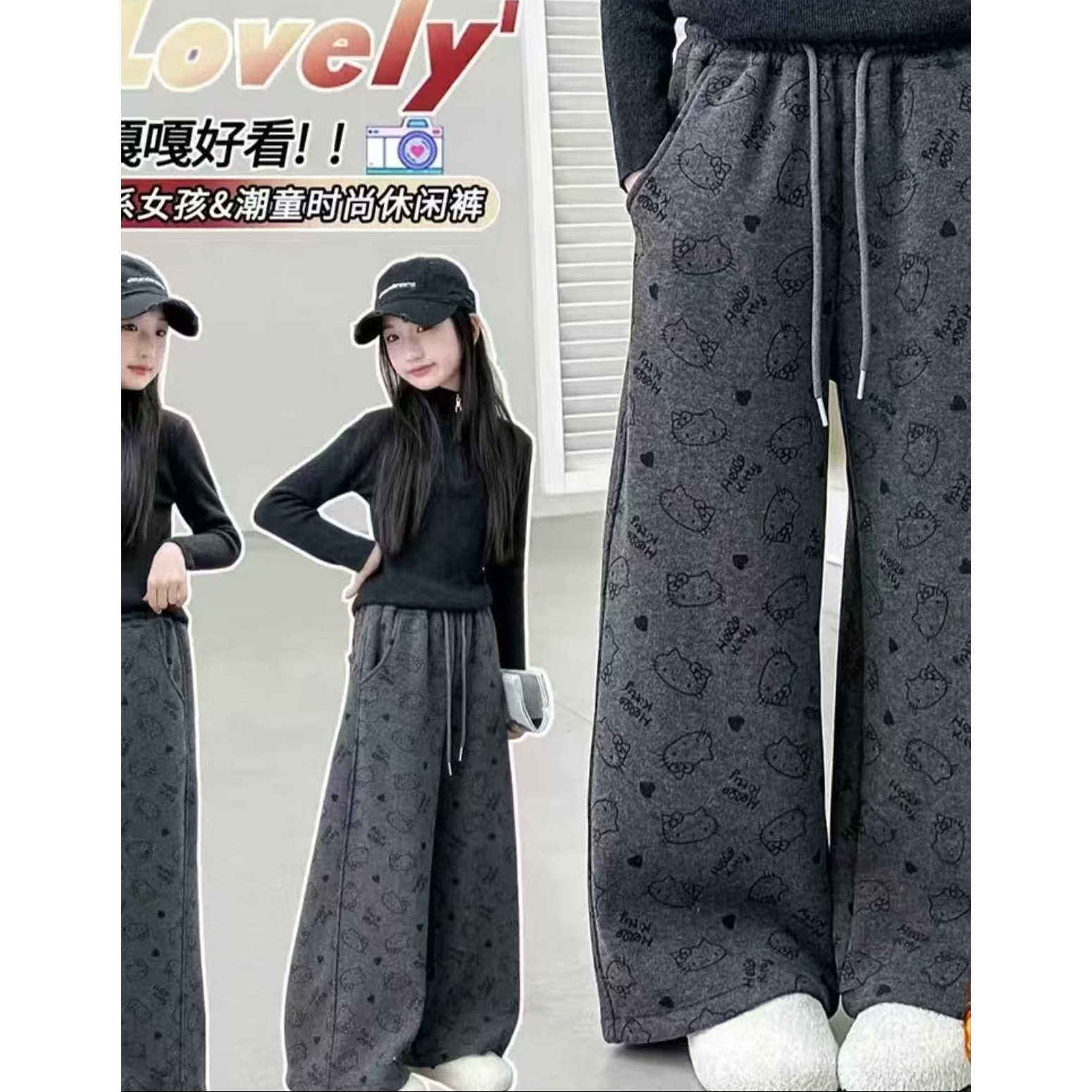 洋气款加绒百搭裤254