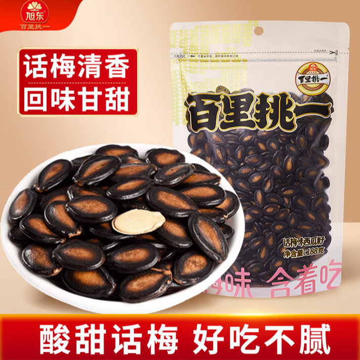旭东百里挑一西瓜籽话梅味188gx3包