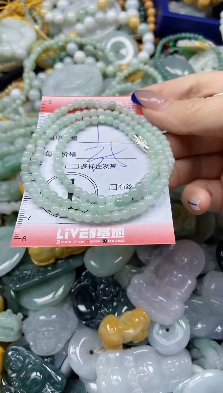 未镶嵌挂件翡翠闪购0257384