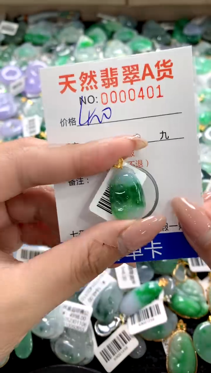 颈饰18K金镶嵌翡翠1111111111111111