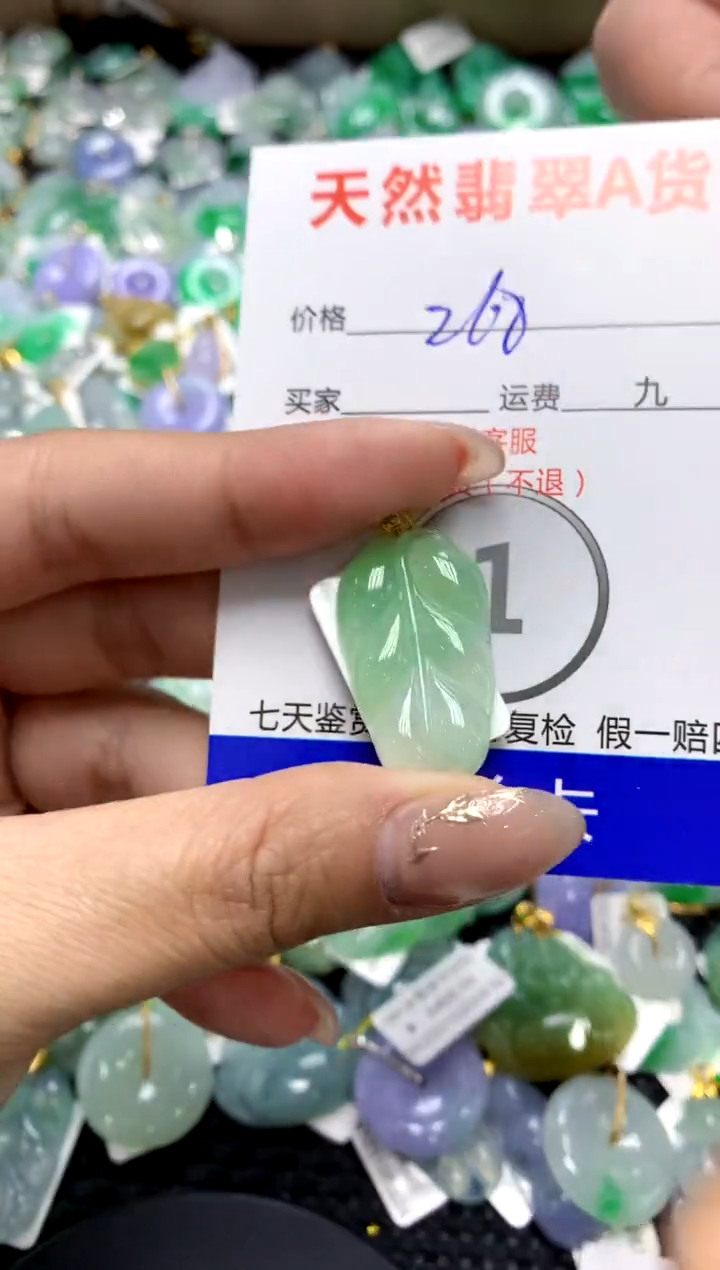 【闪购商品】翡翠颈饰18K金镶嵌1111111111111111