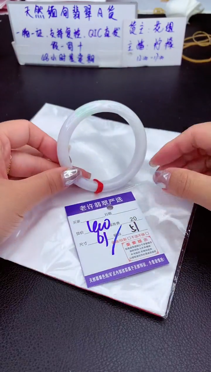 【闪购商品】翡翠手镯未镶嵌11111111