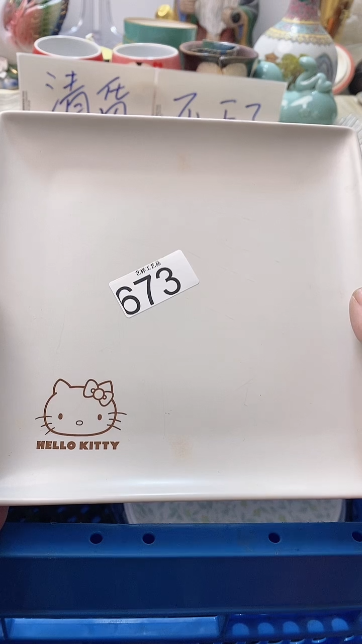 瓷片木**杕673瓷片瓷片瓷片瓷片