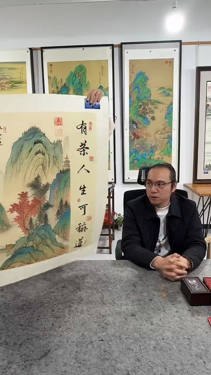 国画伯龙精品绘画作品18
