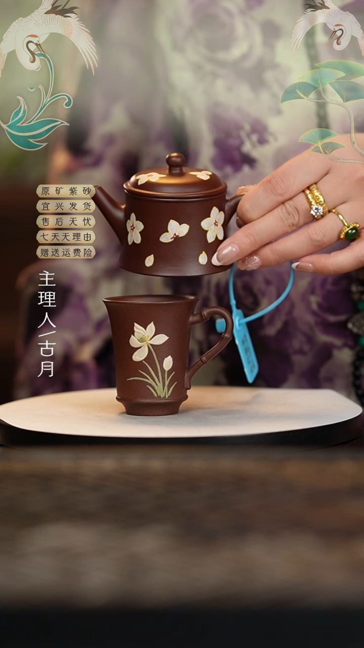 【闪购商品】L1233紫泥泥绘把杯60cc