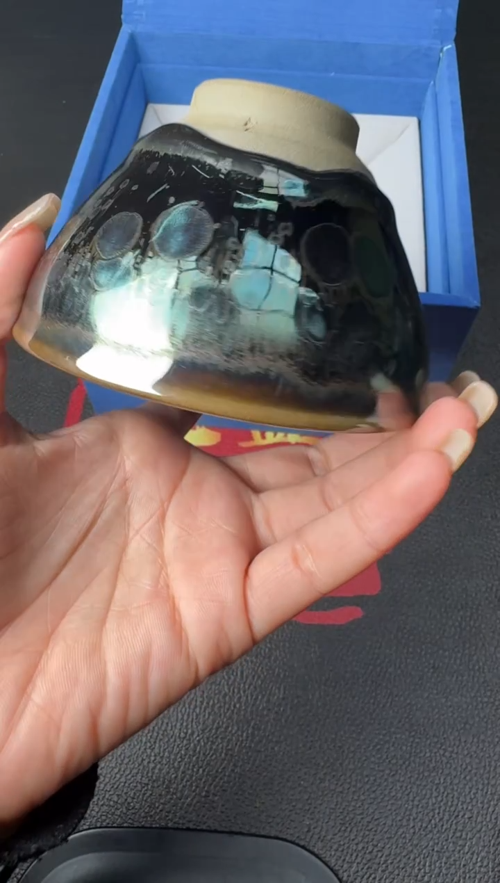 茶盏徐长和曜变盏54