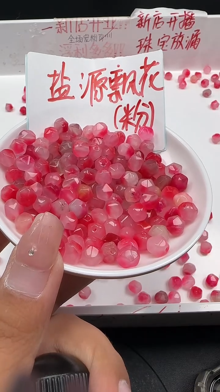 未镶嵌玛瑙/玉髓珠宝半成品盐源飘花切面珠N267散珠卡8mm20颗