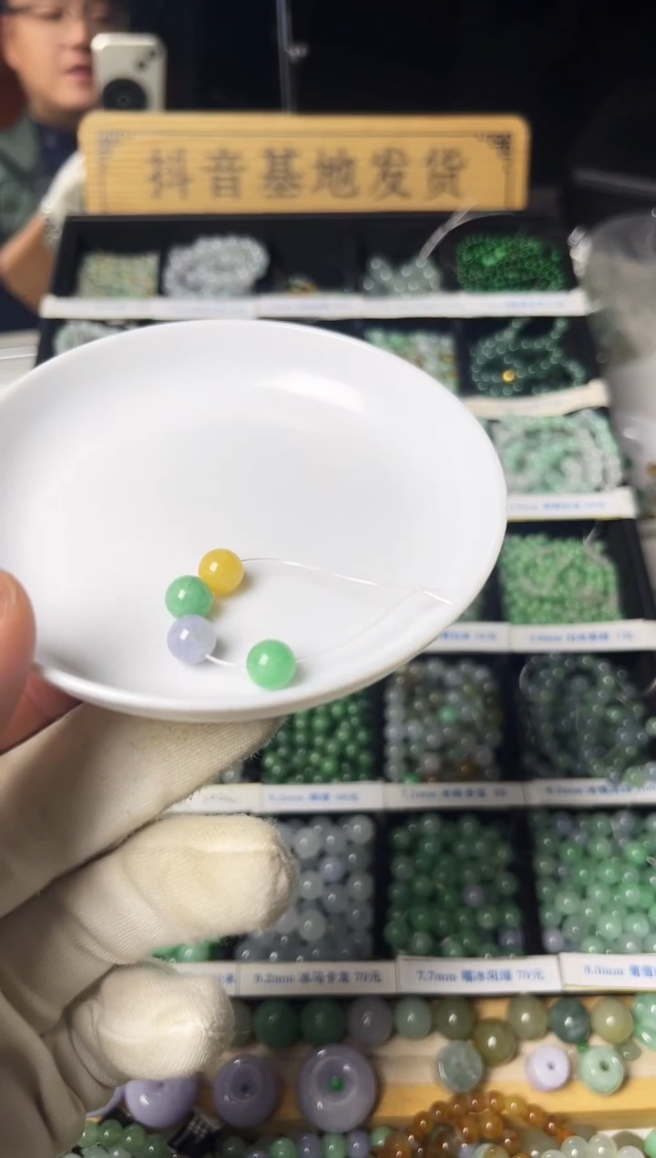 散珠翡翠翡翠散珠卡8  4颗