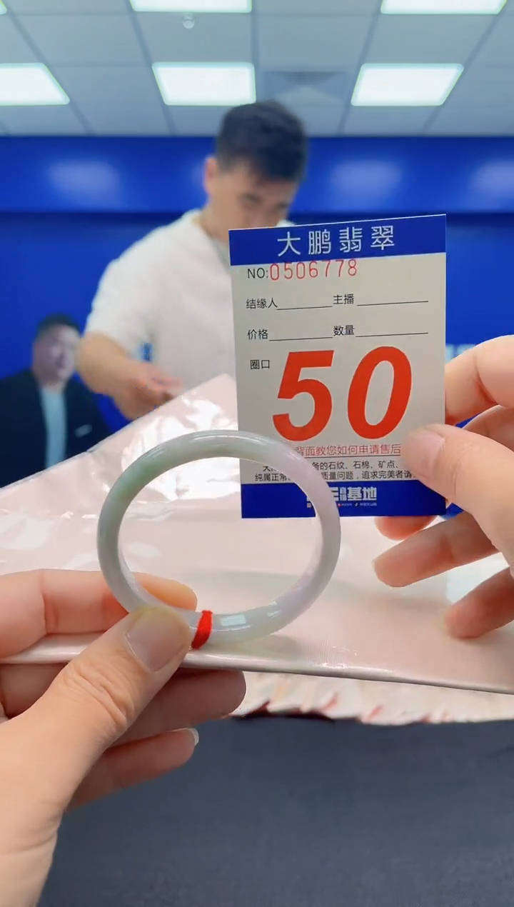 未镶嵌手镯翡翠AAAAAAAAA